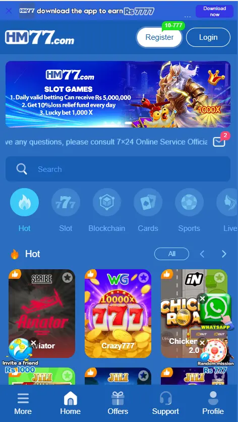 HM77 Game App