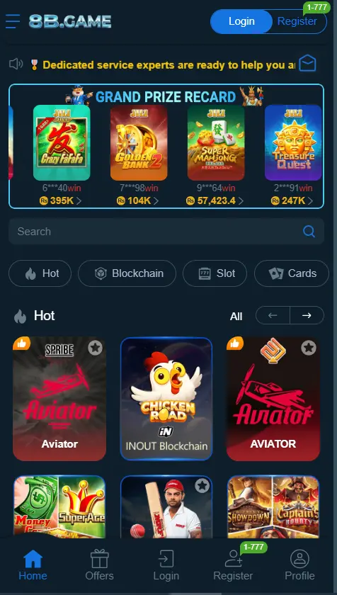 8B Game App