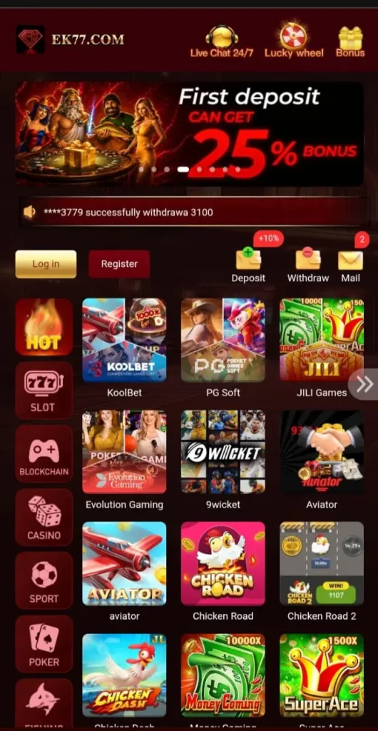 EK77 Game App