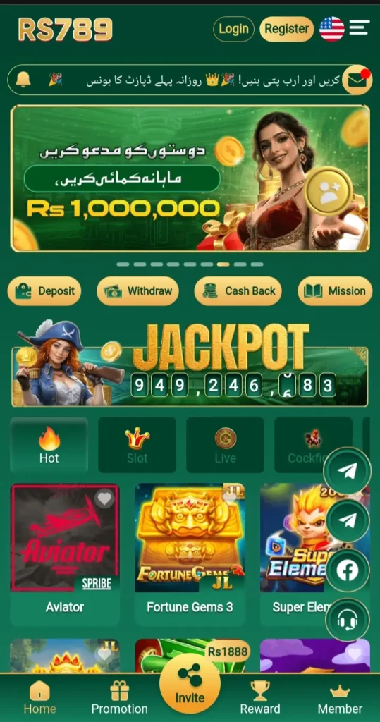 RS789 Game App