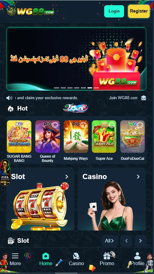 WG88 Game App