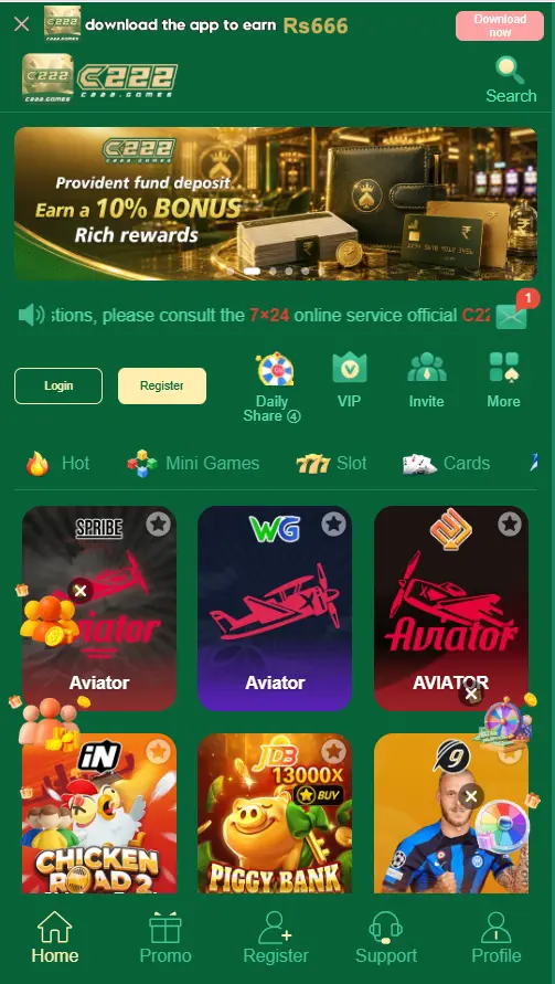 C222 Game App