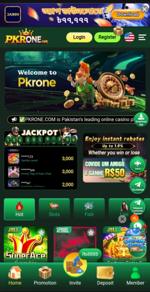 Pkrone game app