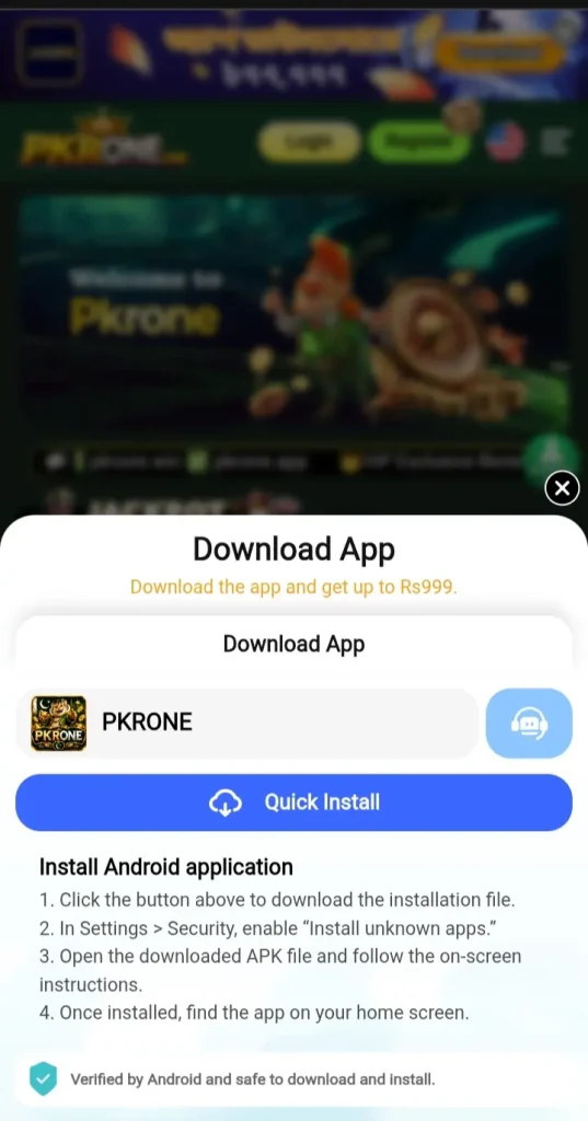 pkrone game download